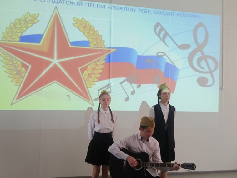 Конкурс солдатской песни «Поклон тебе, солдат России!».